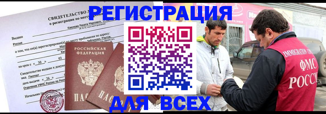 пропишу в квартире в Балахне