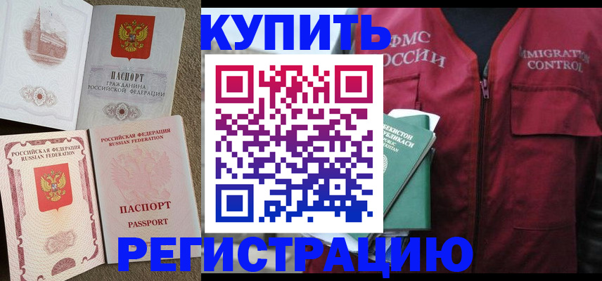 пропишу в квартире в Балахне